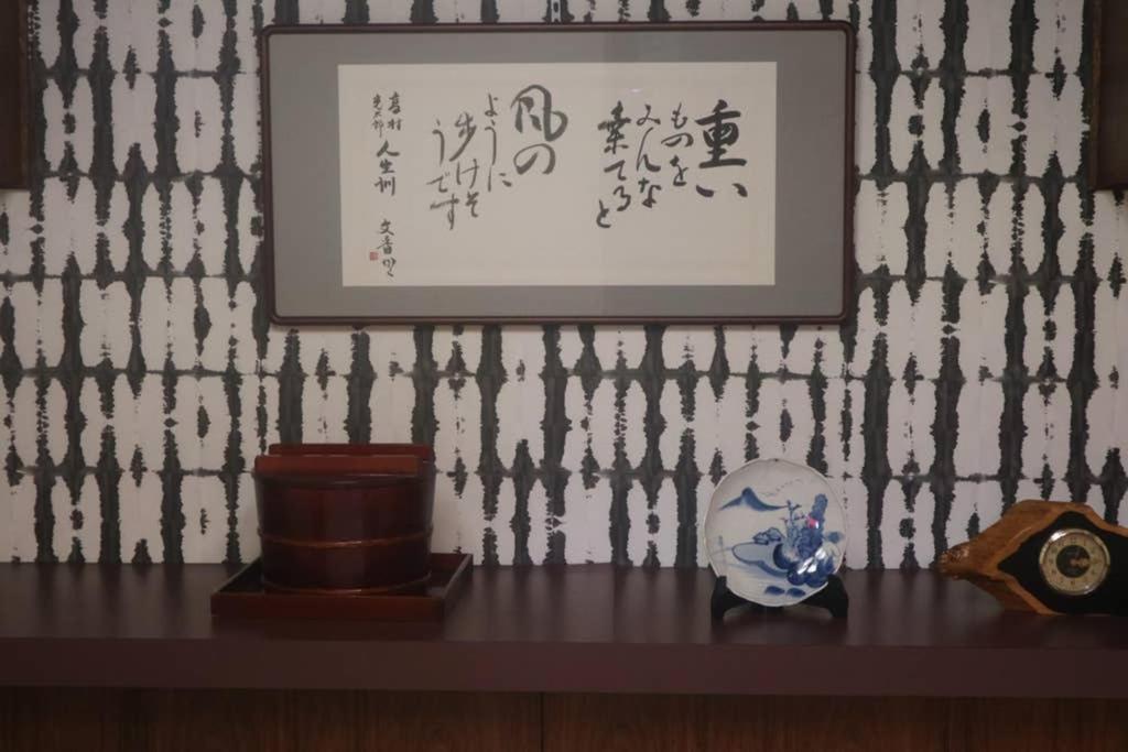 Yoshiki Stay Hida Zimmer foto